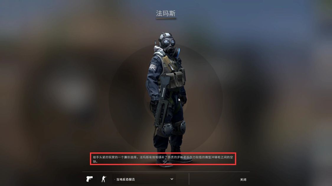 法玛斯殖民侵略者价值,csgo法玛斯殖民侵略者为什么这么贵？