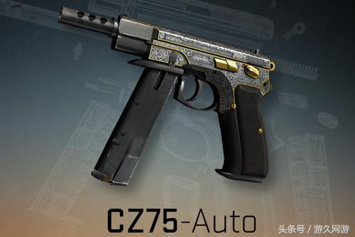 eco什么意思,csgoeco局是什么?