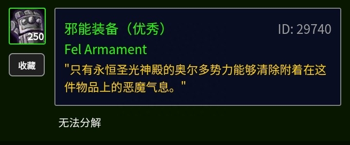 奥尔多声望怎么刷最快，奥尔多声望怎么刷到崇拜？