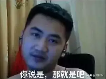 逐渐茄化表情包，csgo逐渐茄化什么意思?