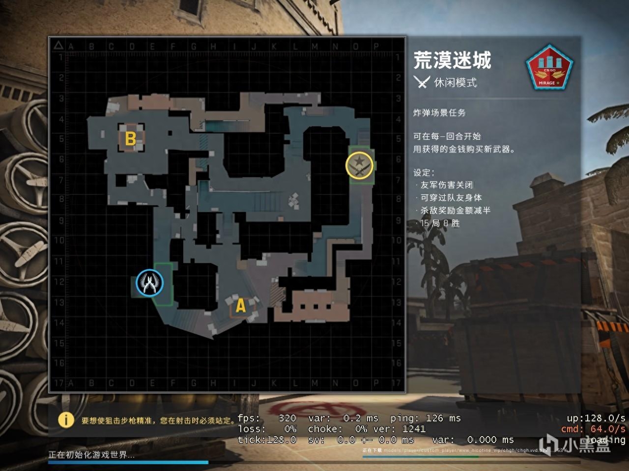 csgo怎么玩社区服务器（怎么体验皮肤）？