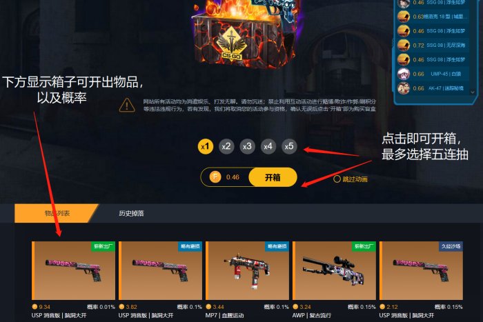 591boxcsgo怎么提枪，591boxcsgo怎么取货？