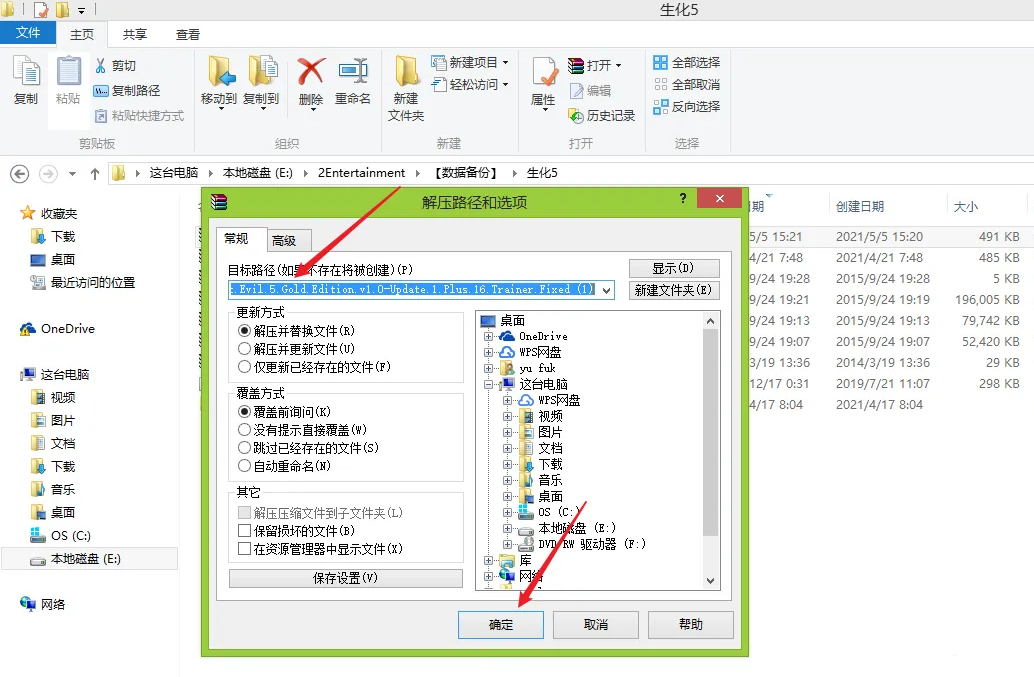 刺客信条3修改器风灵月影怎么用，刺客信条3修改器怎么用不了？