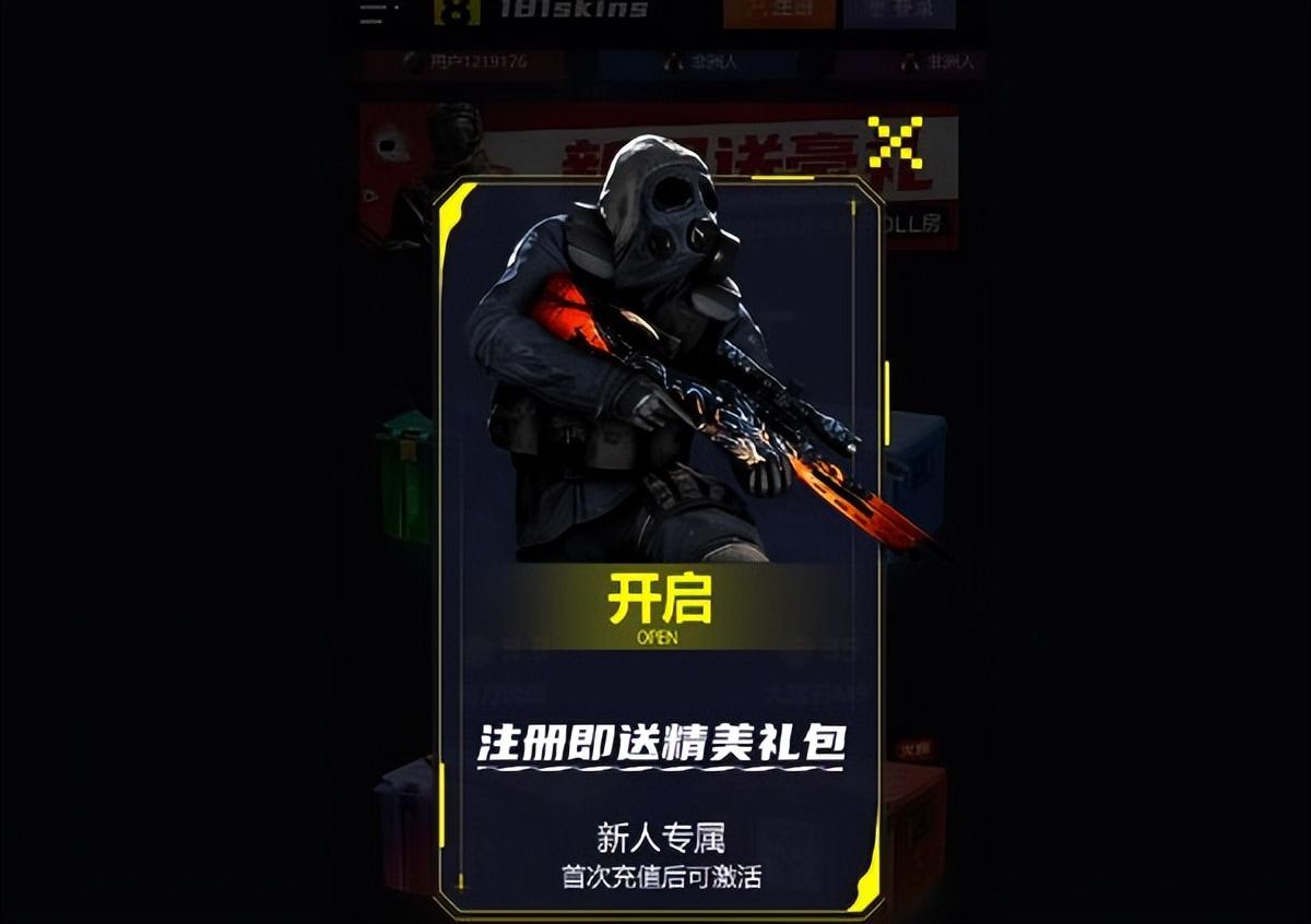 csgo开箱网站怎么白嫖，可以每日白嫖的csgo开箱网站有哪些？