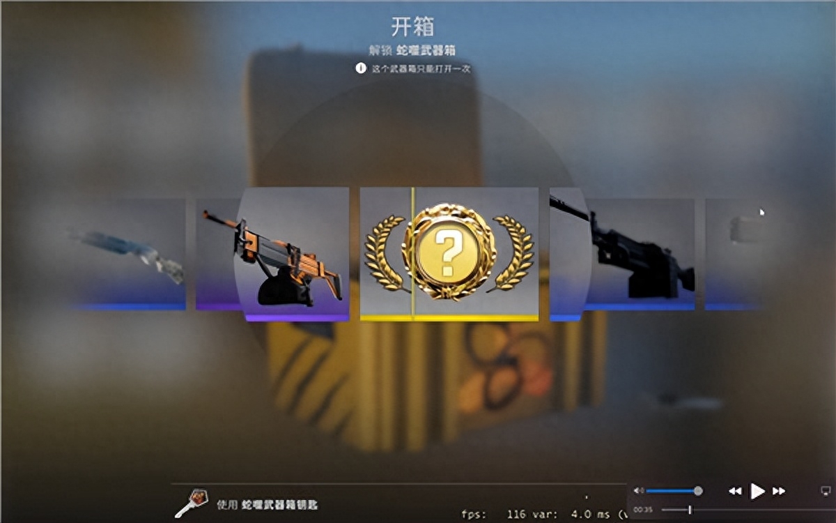 csgo抽箱子概率是多少，csgo怎么抽金几率大？