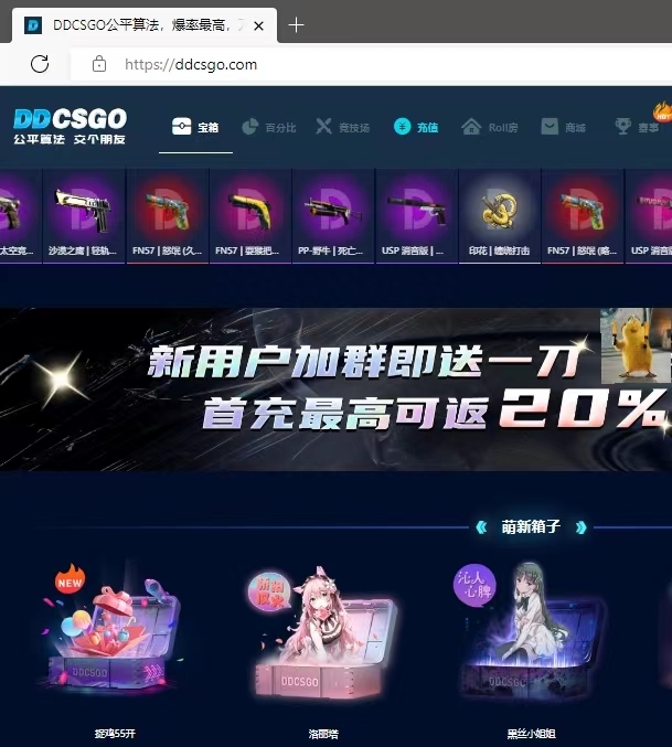 csgo抽箱子小技巧，csgo抽人物的箱子技巧？