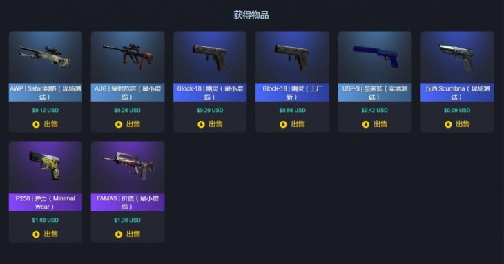 csgo直接抽到的网址有哪些，csgo抽皮肤的网站有哪些？