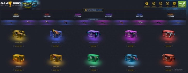 csgo直接抽到的网址有哪些，csgo抽皮肤的网站有哪些？