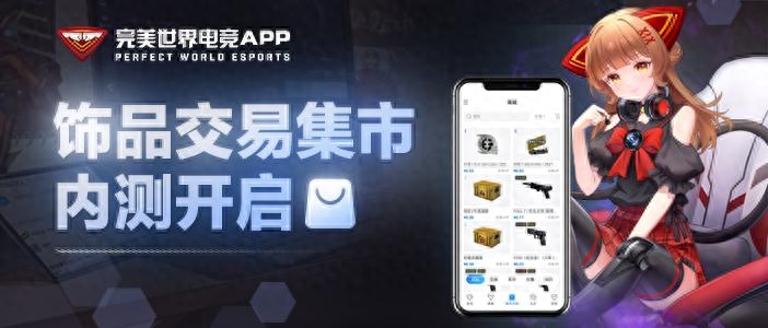 csgo卖饰品哪个平台好？