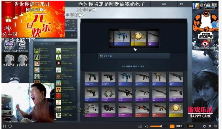 csgo主播刘坤ChirsMaQ简介