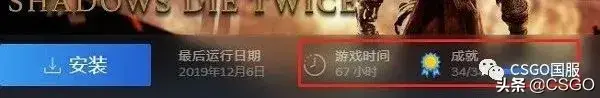 csgo上大地球是什么意思,csgo上大地球最短要多少时间?