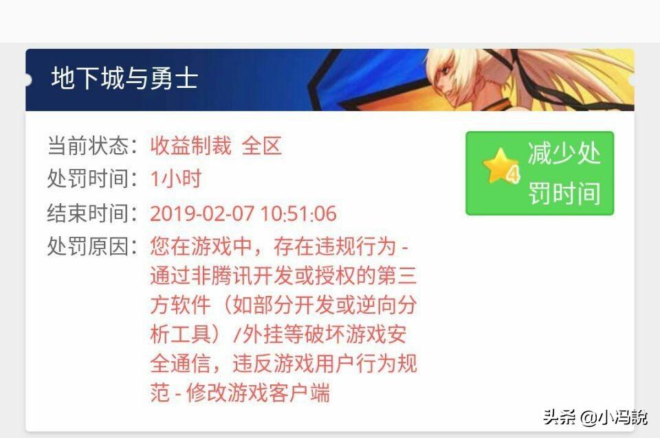 dnf申诉解封网站官网， 地下城与勇士dnf申诉入口