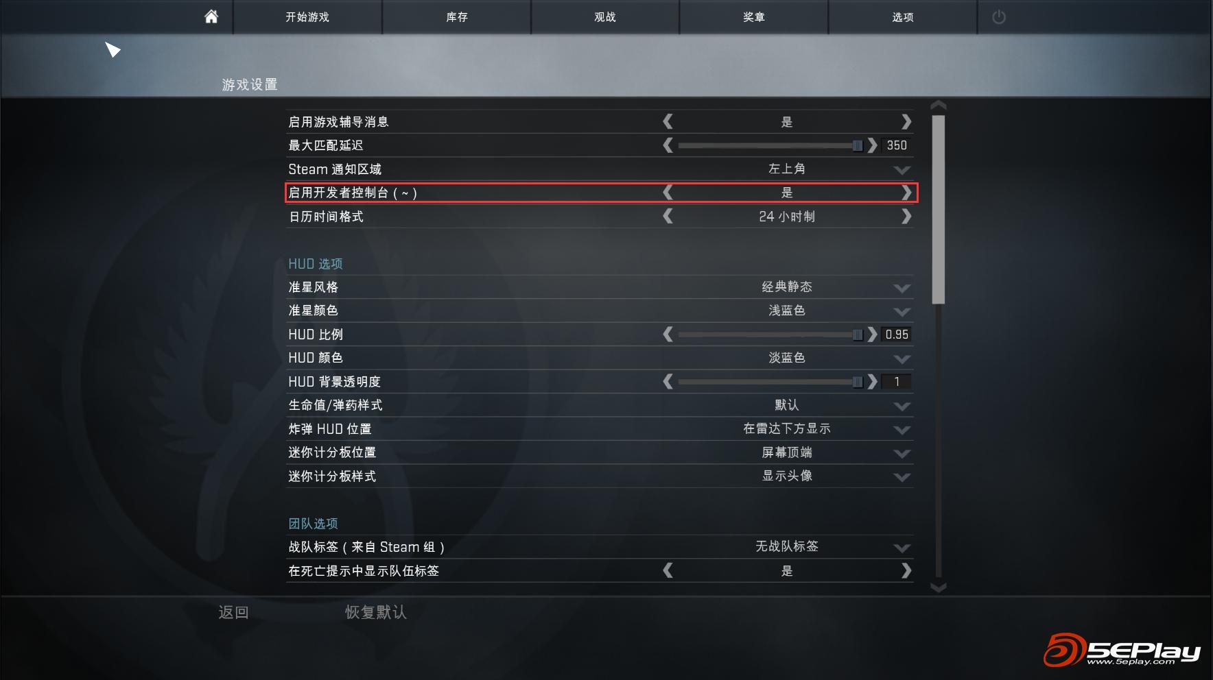 5e怎么看demo?