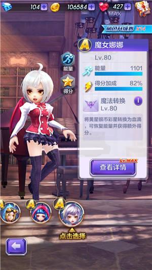 魔女娜娜介绍，魔女娜娜技能