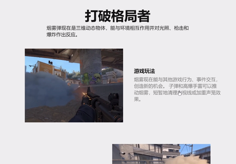 反恐精英和csgo有什么区别