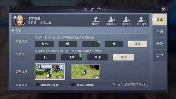 mmorpg网游排行榜，mmorpg网游是什么类型游戏？