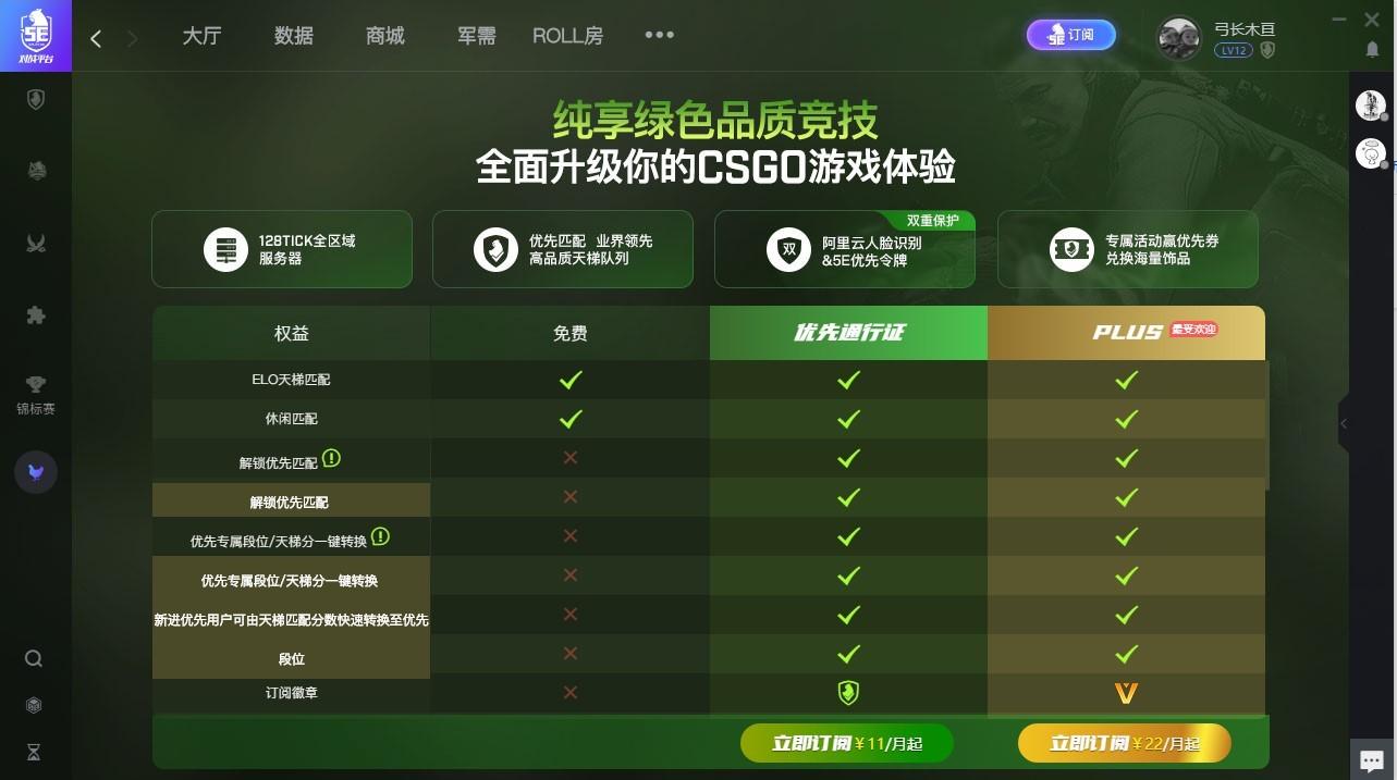 csgo在哪个服务器玩比较好，csgo建议在哪个服务器玩？