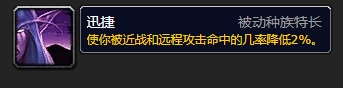 魔兽世界死亡骑士天赋选择，魔兽世界死亡骑士什么种族最好？