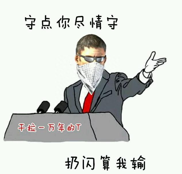 csgo干拉是什么意思，csgo干拉教学