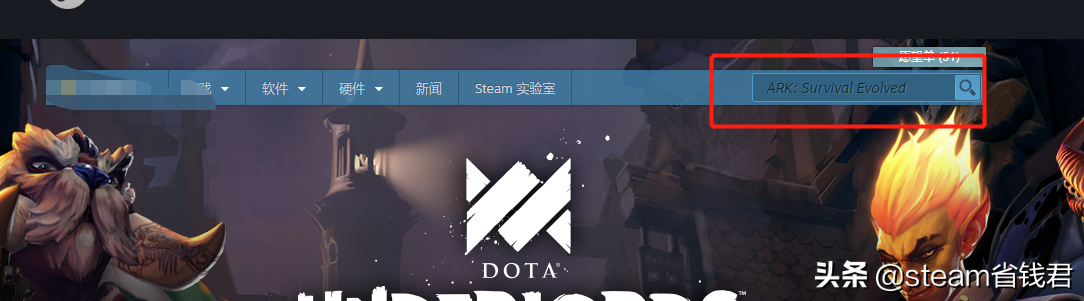 steam正版方舟多少钱，steam命运方舟多少钱？