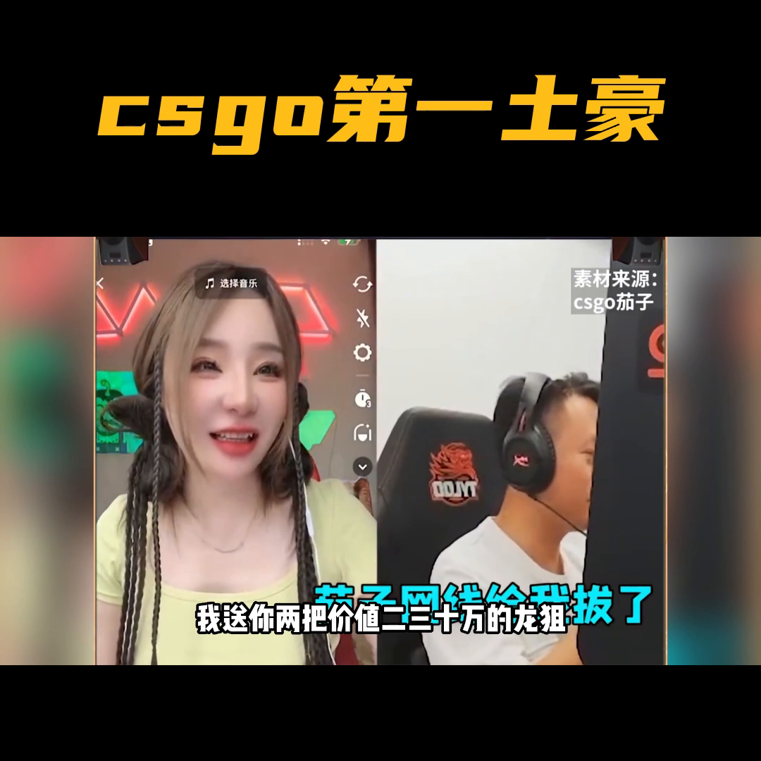 玩csgo的都是有钱人吗?