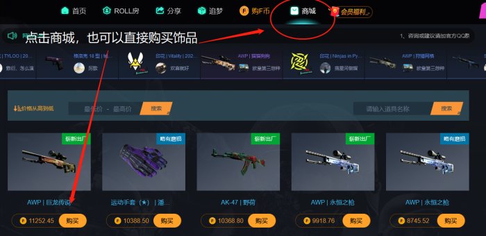 591boxcsgo怎么提枪，591boxcsgo怎么取货？