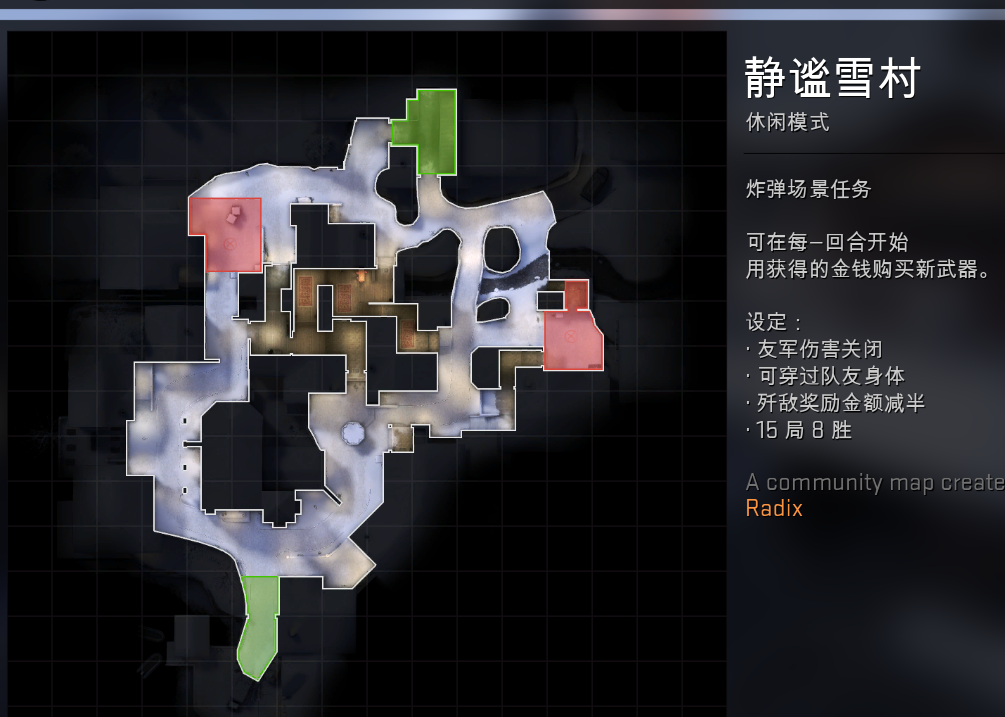 csgo雪村被删了吗？