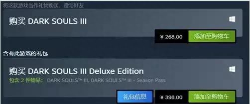 darksouls3豪华版区别，黑暗之魂darksouls是什么游戏？