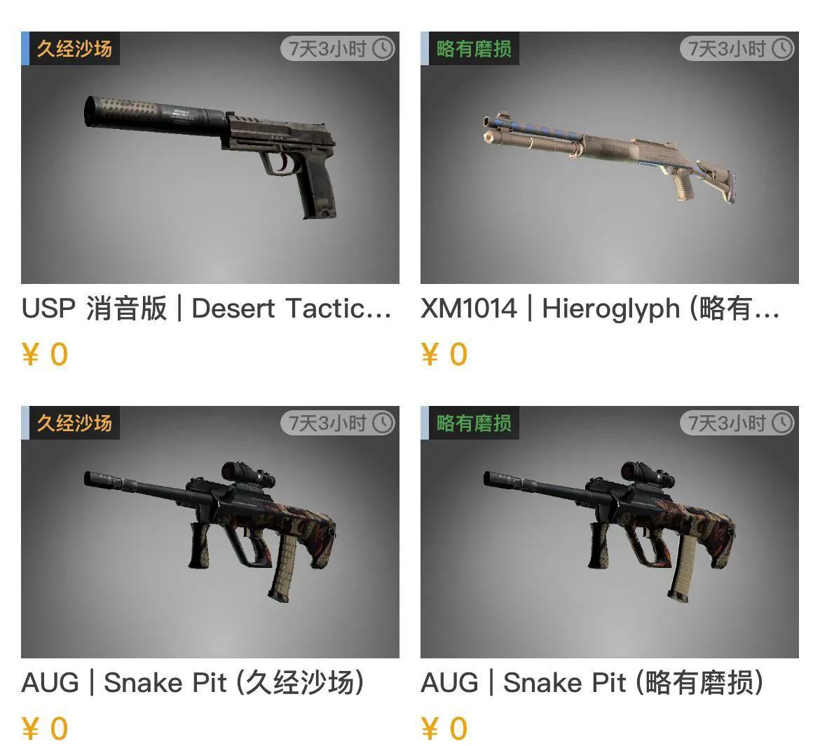 csgo阿努比斯纪念包什么时候下架,阿努比斯收藏包需要钥匙吗？