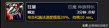 魔兽世界死亡骑士天赋选择，魔兽世界死亡骑士什么种族最好？