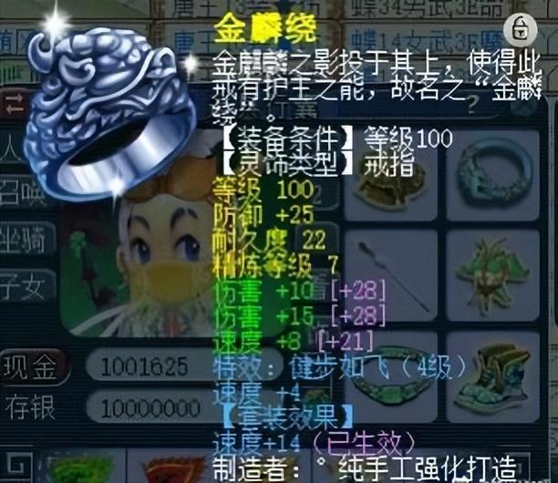 梦幻西游五庄观技能介绍，梦幻西游五庄观怎么加点最好？