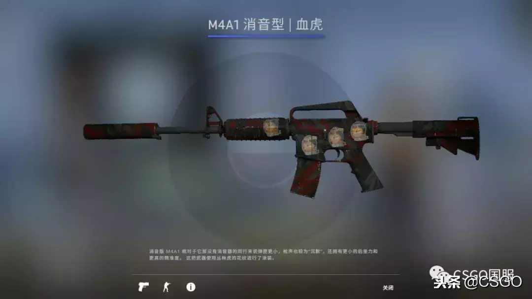 m4a1血虎模板,csgom4a1血虎多少钱?