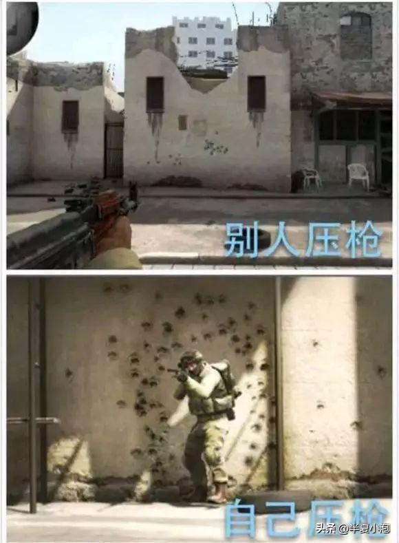 csgo压枪不抖动指令(csgo压枪技巧/压枪是什么意思)？