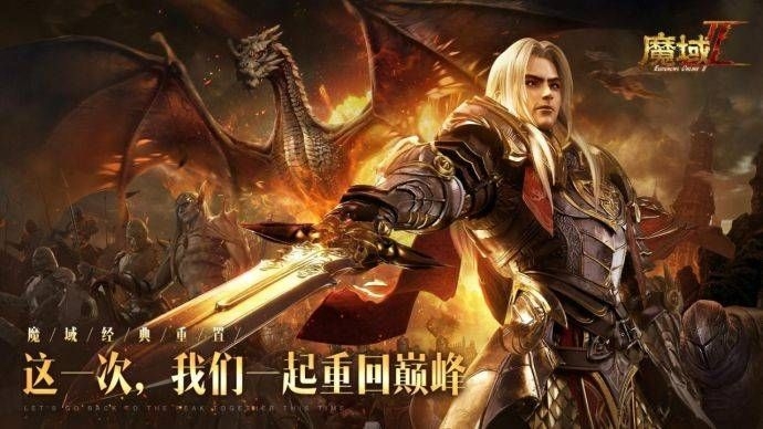 mmorpg网游排行榜，mmorpg网游是什么类型游戏？