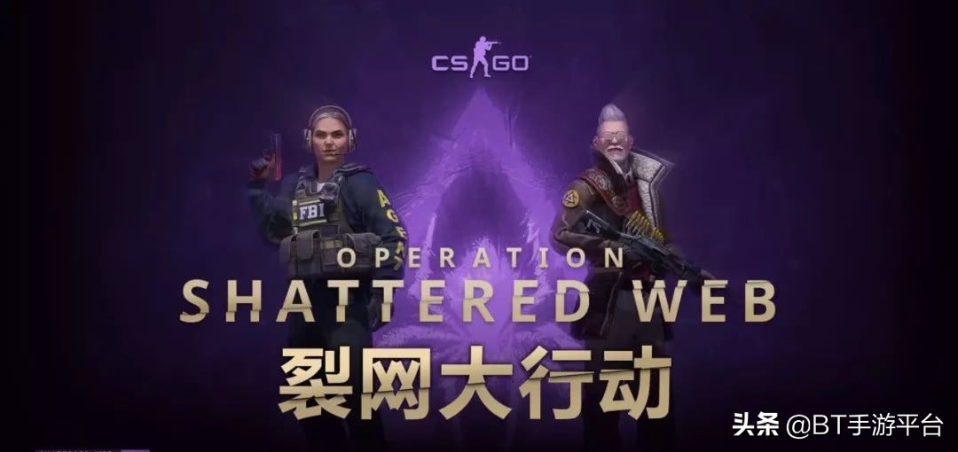 csgo裂网大行动奖励怎么领取?