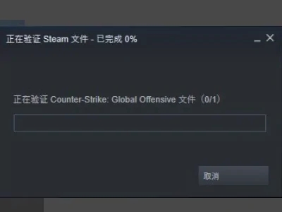 连接steam网络什么原因(csgo无法连接steam网络怎么办)？