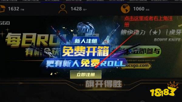 csgo怎么获得皮肤(csgo免费皮肤怎么得)？