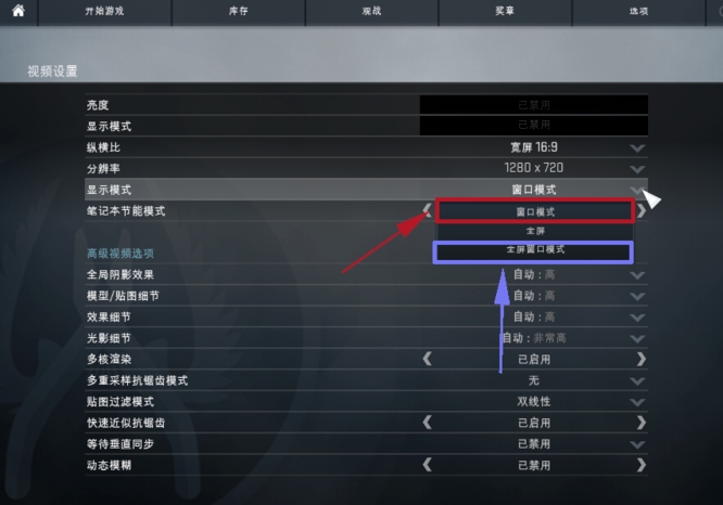 csgo4:3怎么去黑边win10(笔记本csgo4:3怎么去黑边)？