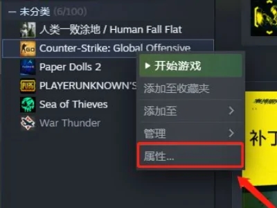 连接steam网络什么原因(csgo无法连接steam网络怎么办)？