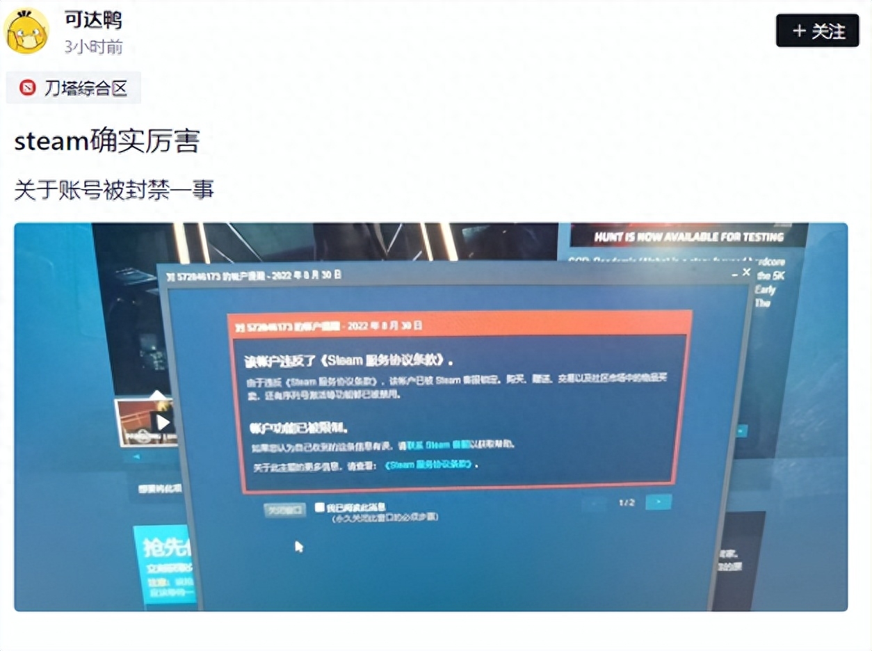 csgo库存莫名其妙的消失怎么回事？