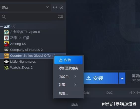 csgo怎么进国际服(csgo国际服启动项代码)？