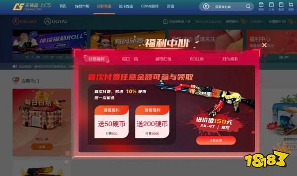 csgo怎么获得皮肤(csgo免费皮肤怎么得)？