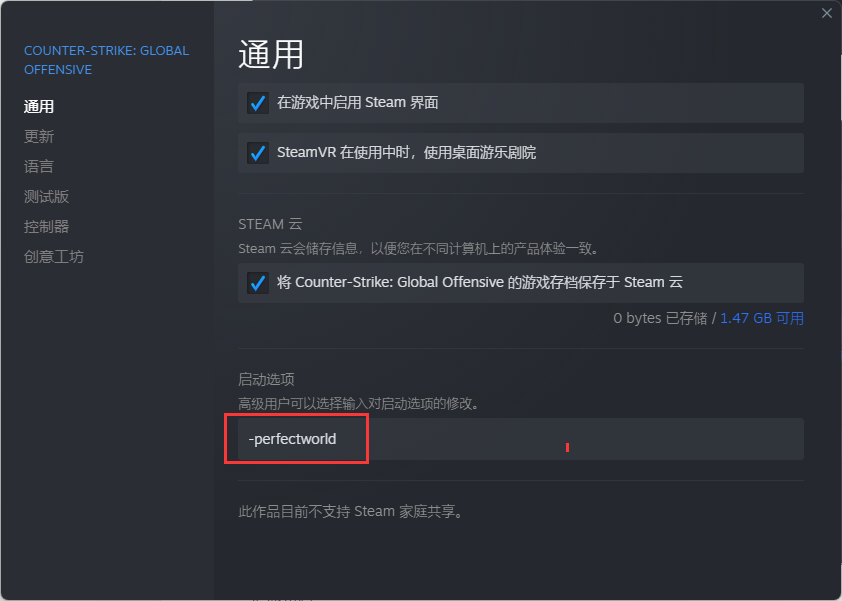 csgo怎么选择国服和国际服(csgo国服和国际服的区别)？