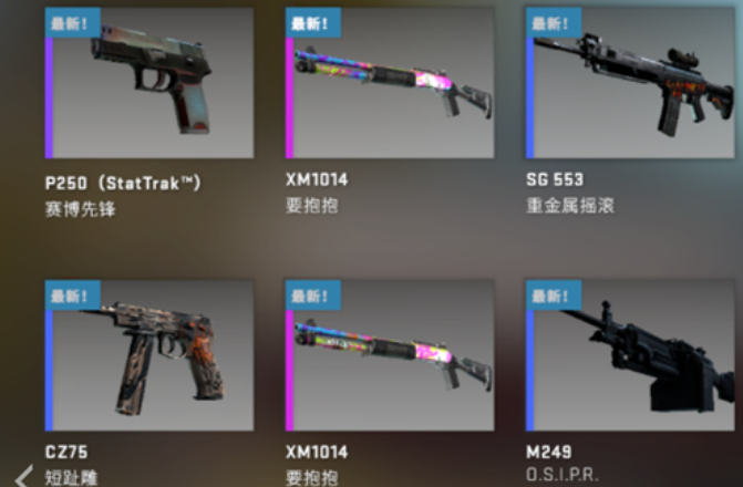 csgo怎么买箱子和钥匙(csgo箱子开哪个性价比高)？