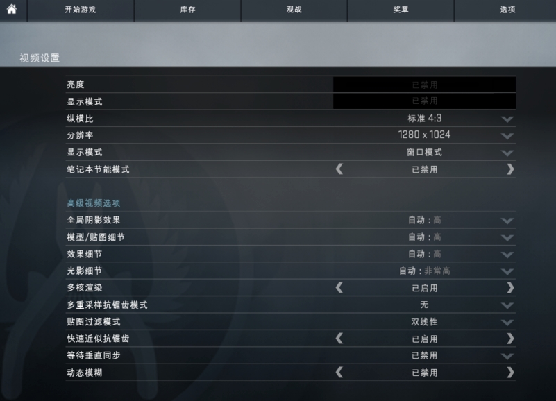 csgo4:3怎么去黑边win10(笔记本csgo4:3怎么去黑边)？