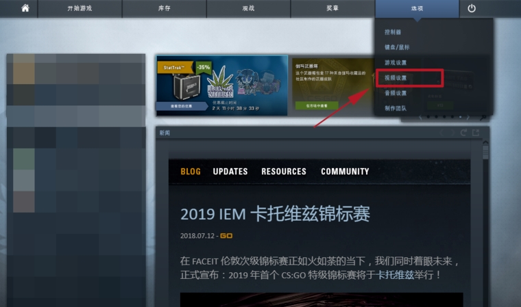 csgo4:3怎么去黑边win10(笔记本csgo4:3怎么去黑边)？