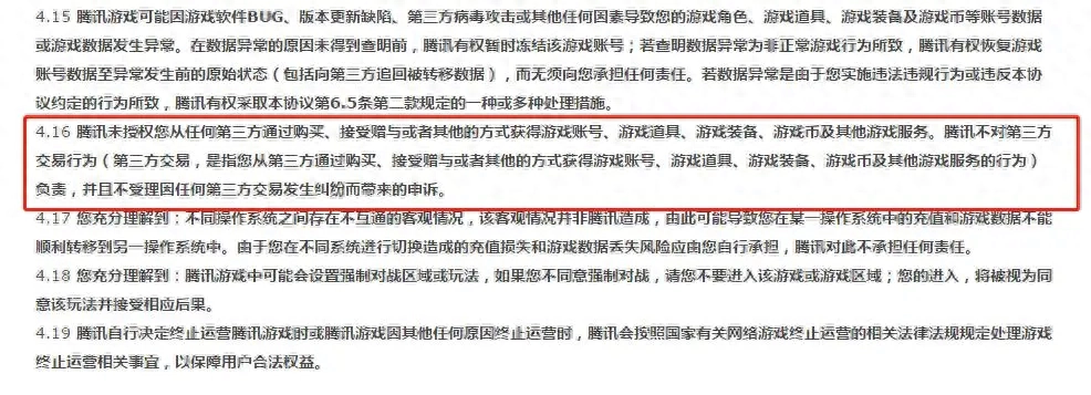 下载和平精英破解版无限点券推荐