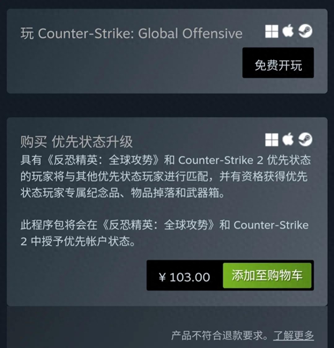 csgo全称叫什么，csgo全称是什么意思