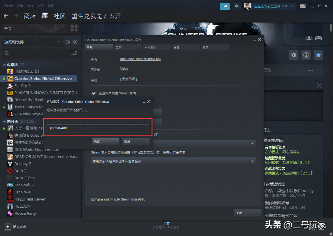 csgo躲猫猫下载手机版中文版推荐