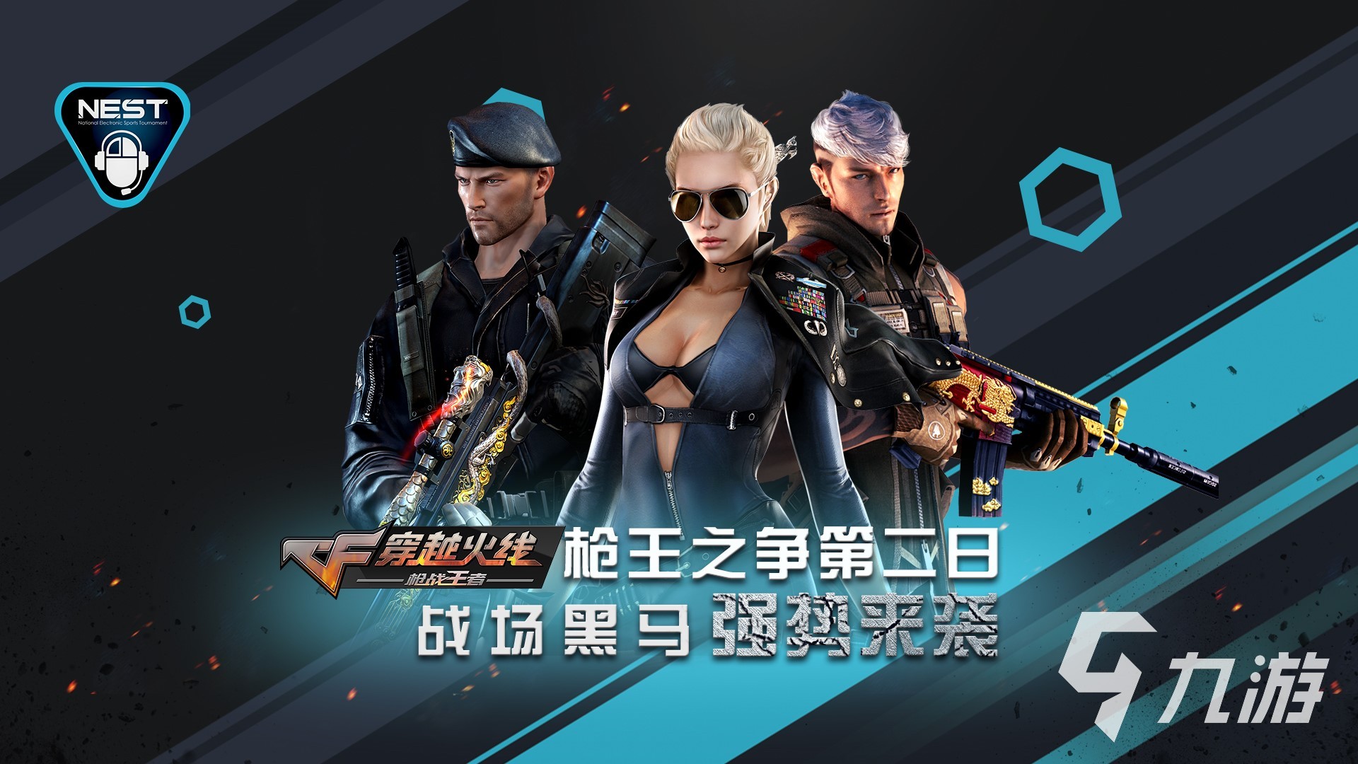 类似csgo的手游下载(类似csgo的手游有哪些)？